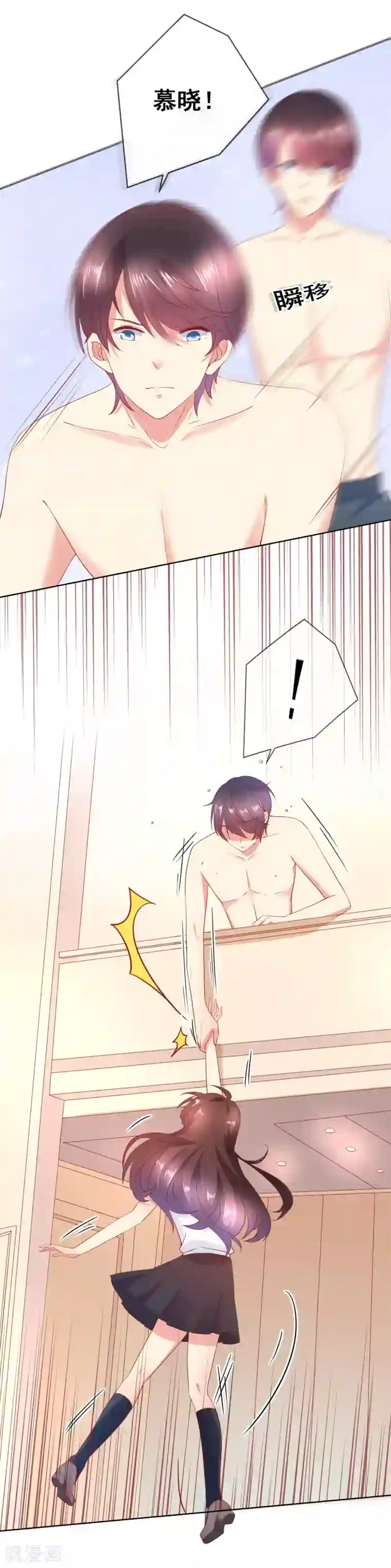 人气同桌是只猫第50话 第一次见……家长！