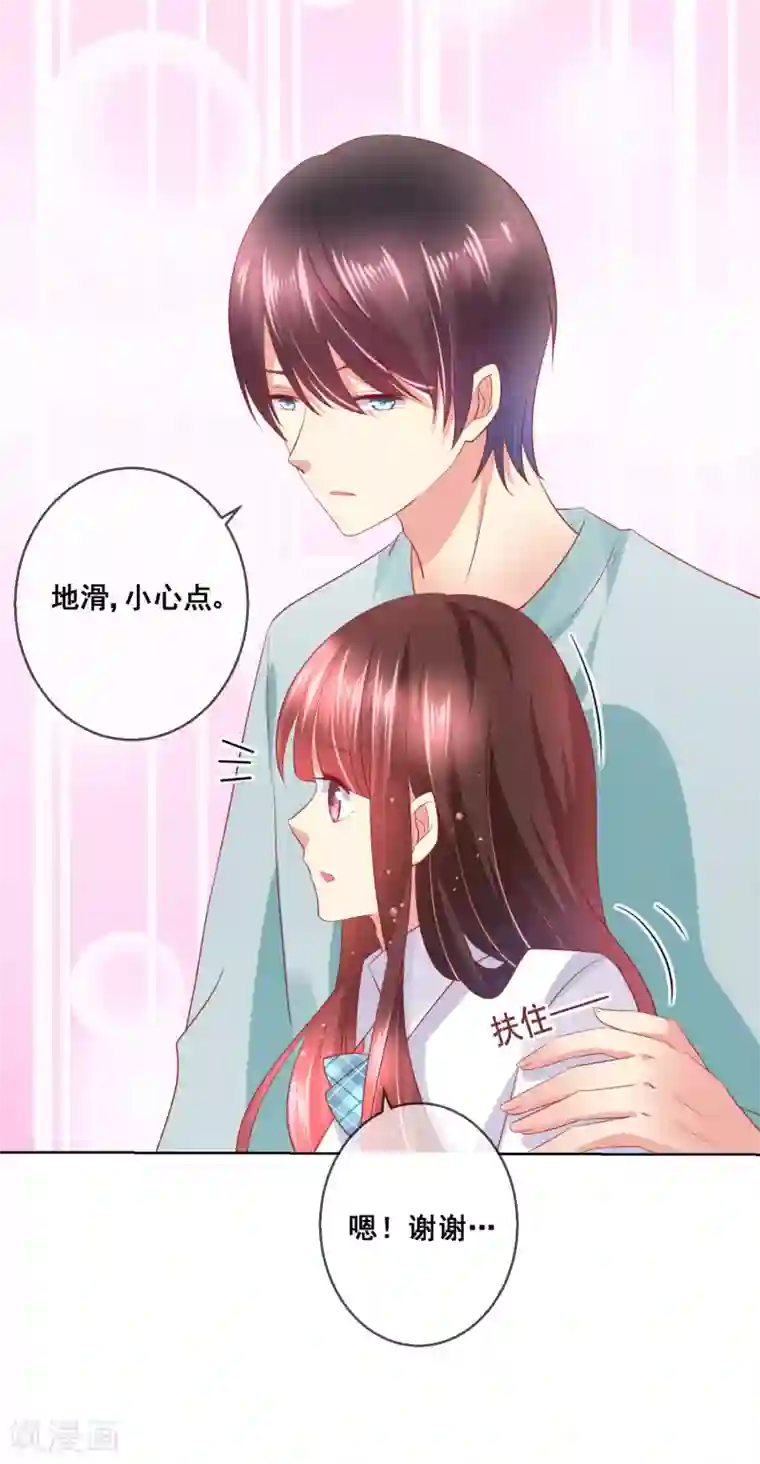 人气同桌是只猫第50话 第一次见……家长！