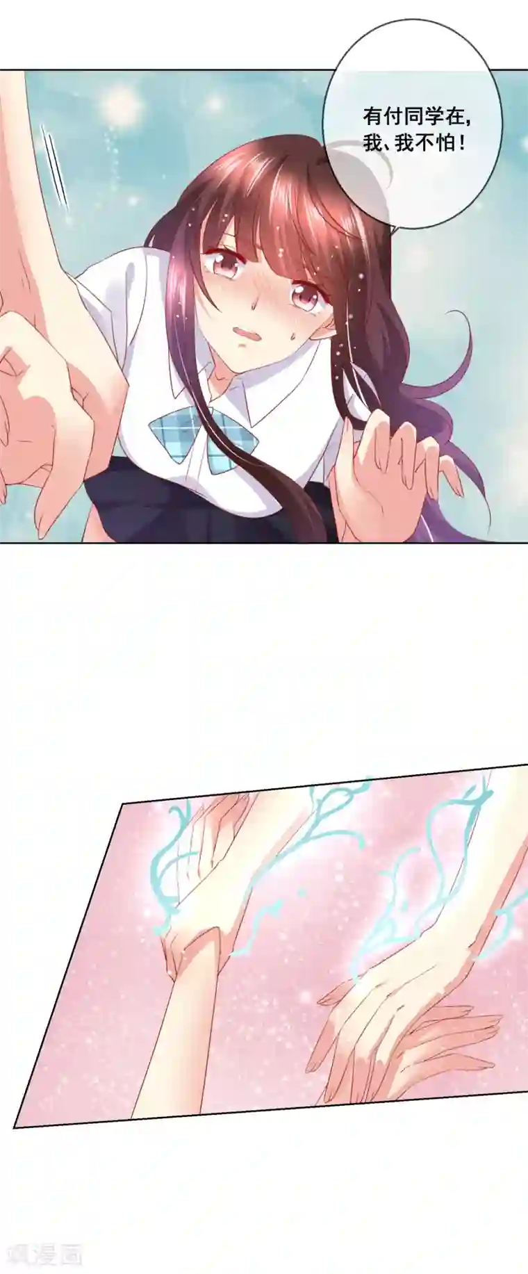 人气同桌是只猫第50话 第一次见……家长！