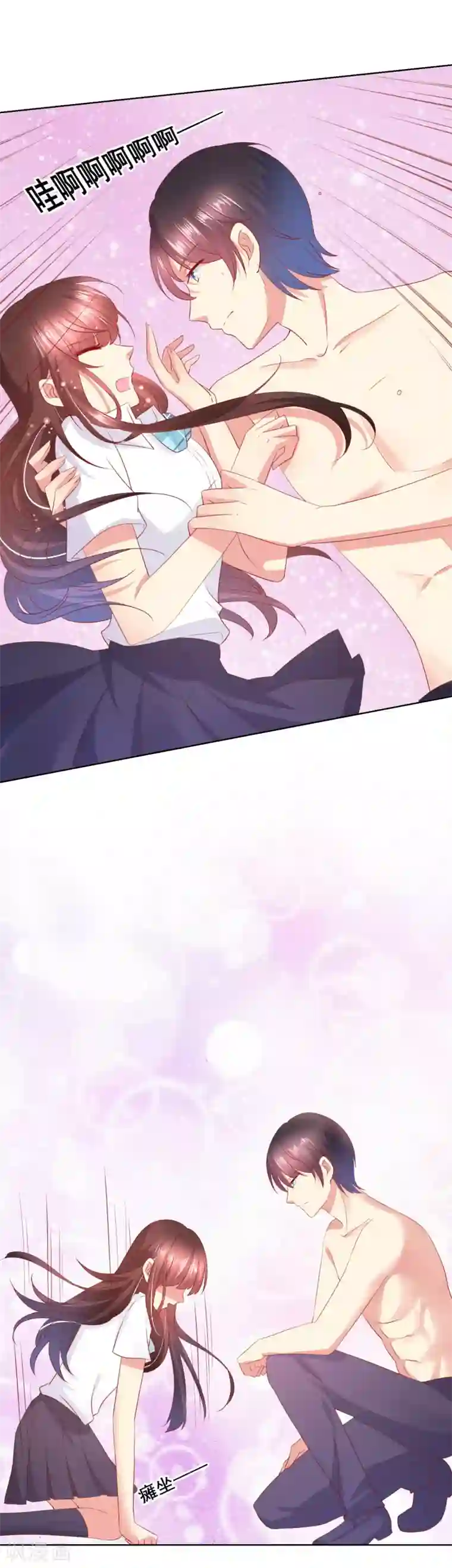 人气同桌是只猫第50话 第一次见……家长！