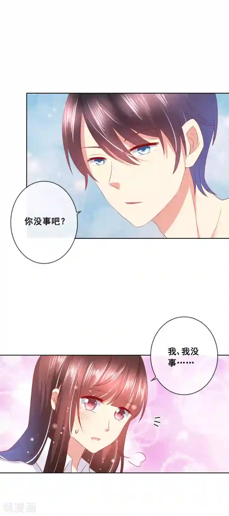 人气同桌是只猫第50话 第一次见……家长！