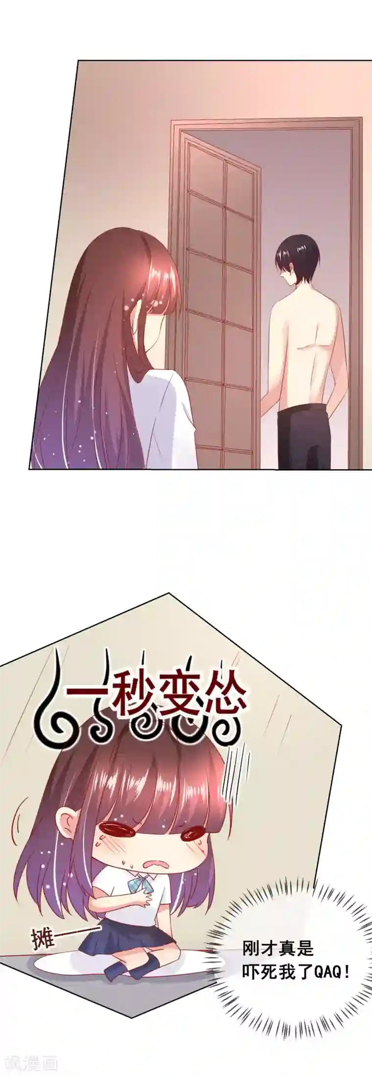 人气同桌是只猫第50话 第一次见……家长！