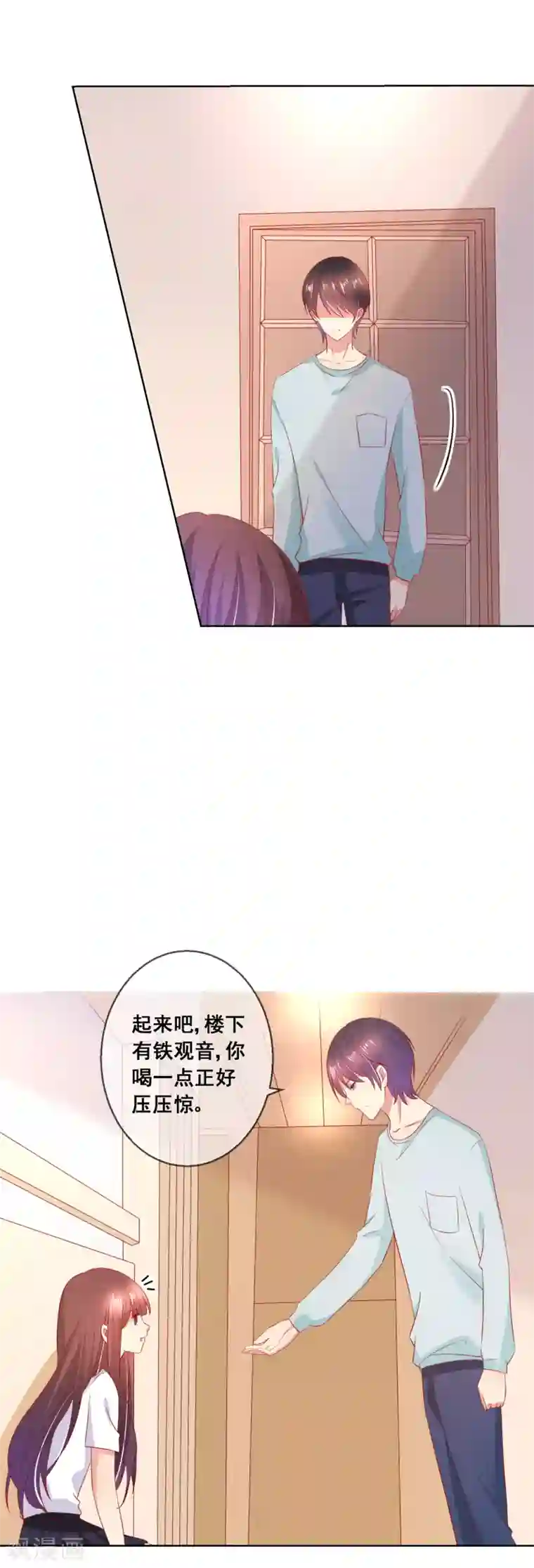 人气同桌是只猫第50话 第一次见……家长！