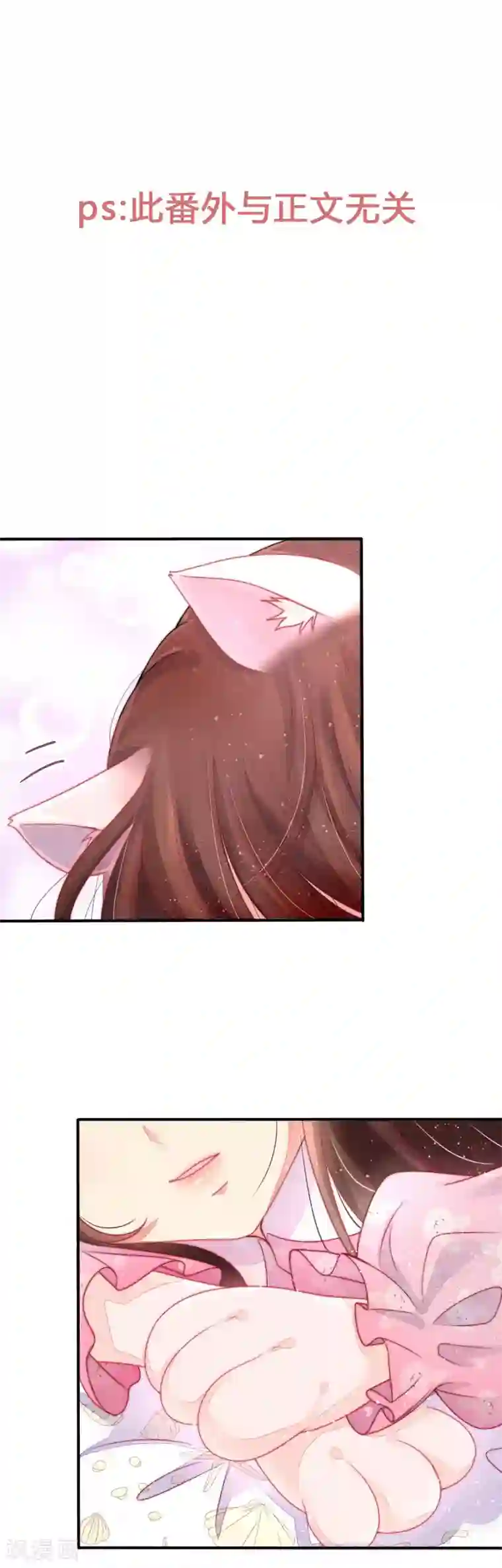 人气同桌是只猫新年番外 春梦