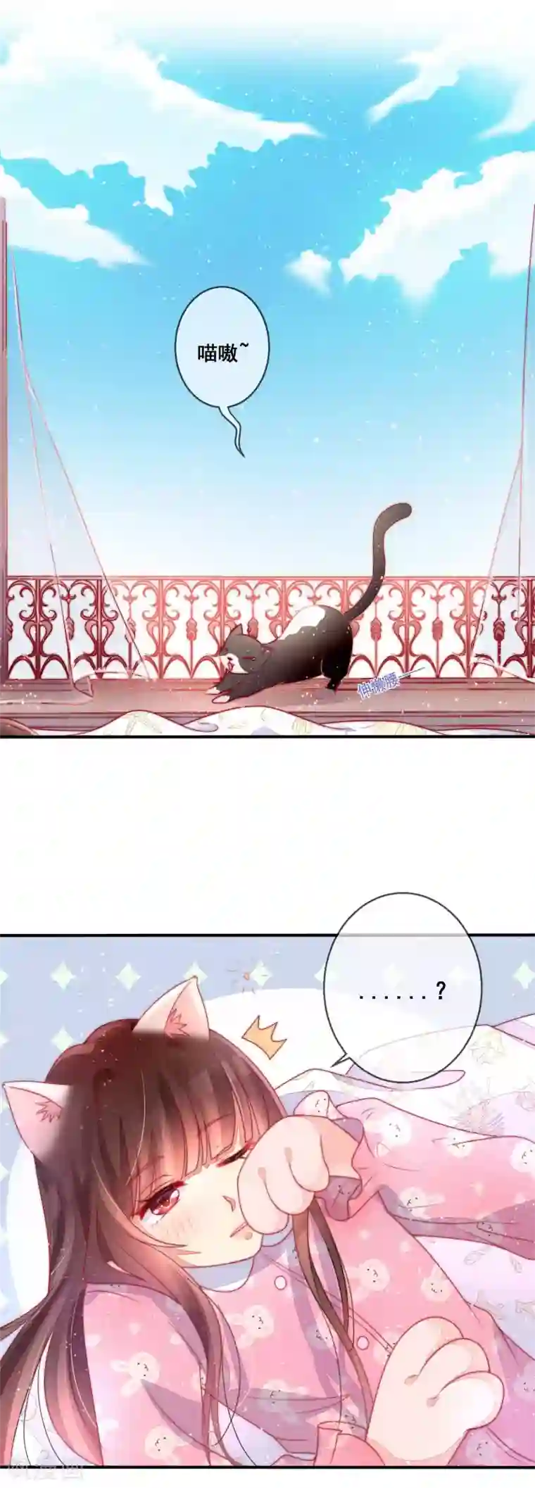 人气同桌是只猫新年番外 春梦