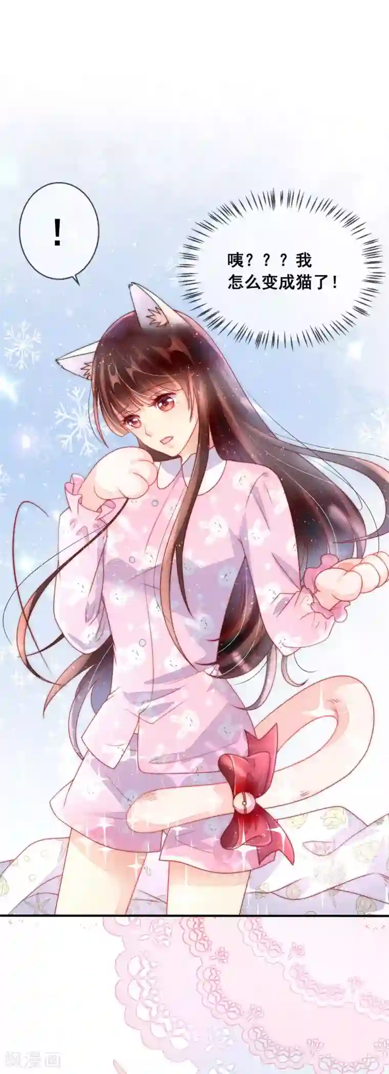 人气同桌是只猫新年番外 春梦