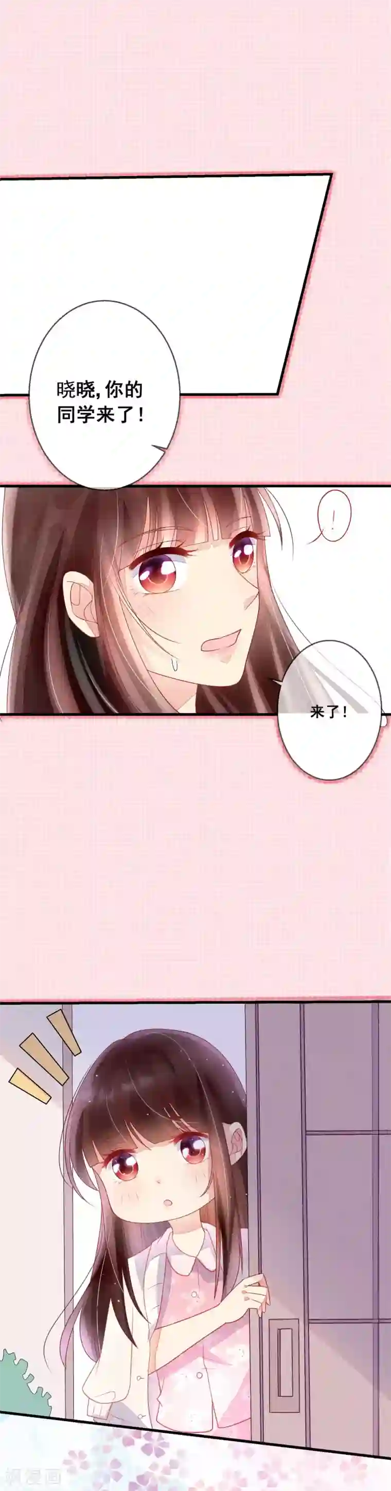 人气同桌是只猫新年番外 春梦