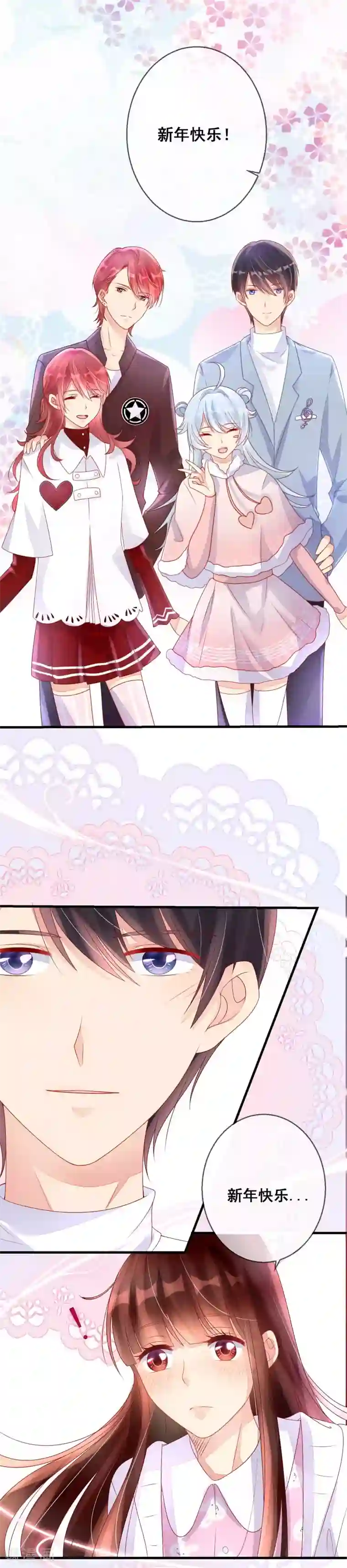 人气同桌是只猫新年番外 春梦