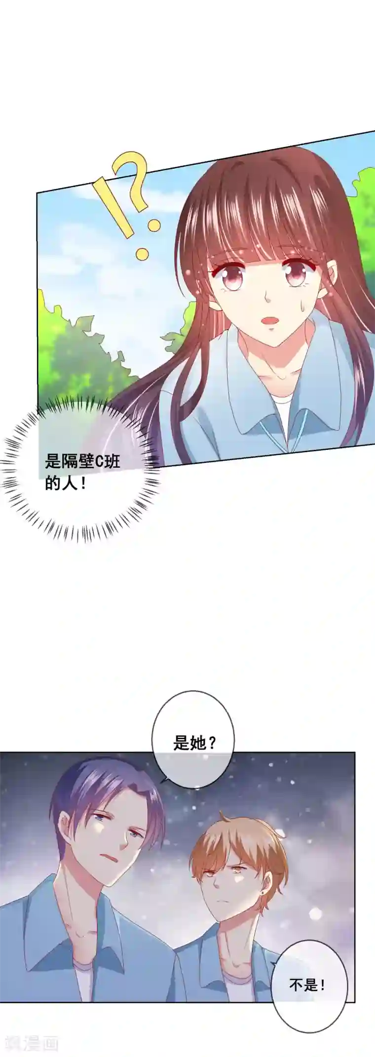 人气同桌是只猫第52话 不良少年？！