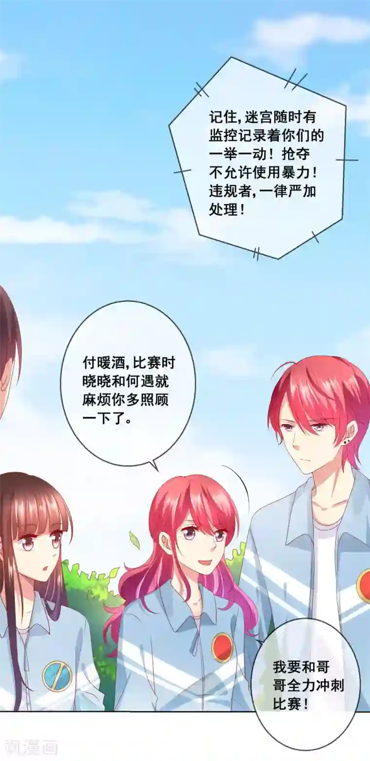 人气同桌是只猫第52话 不良少年？！