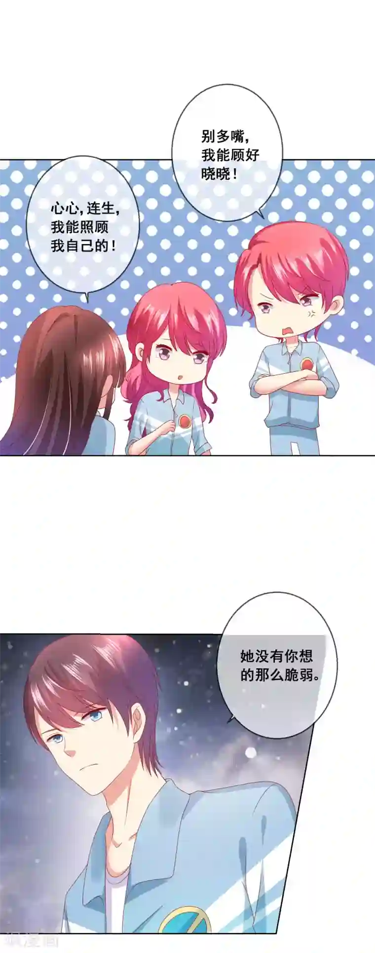 人气同桌是只猫第52话 不良少年？！