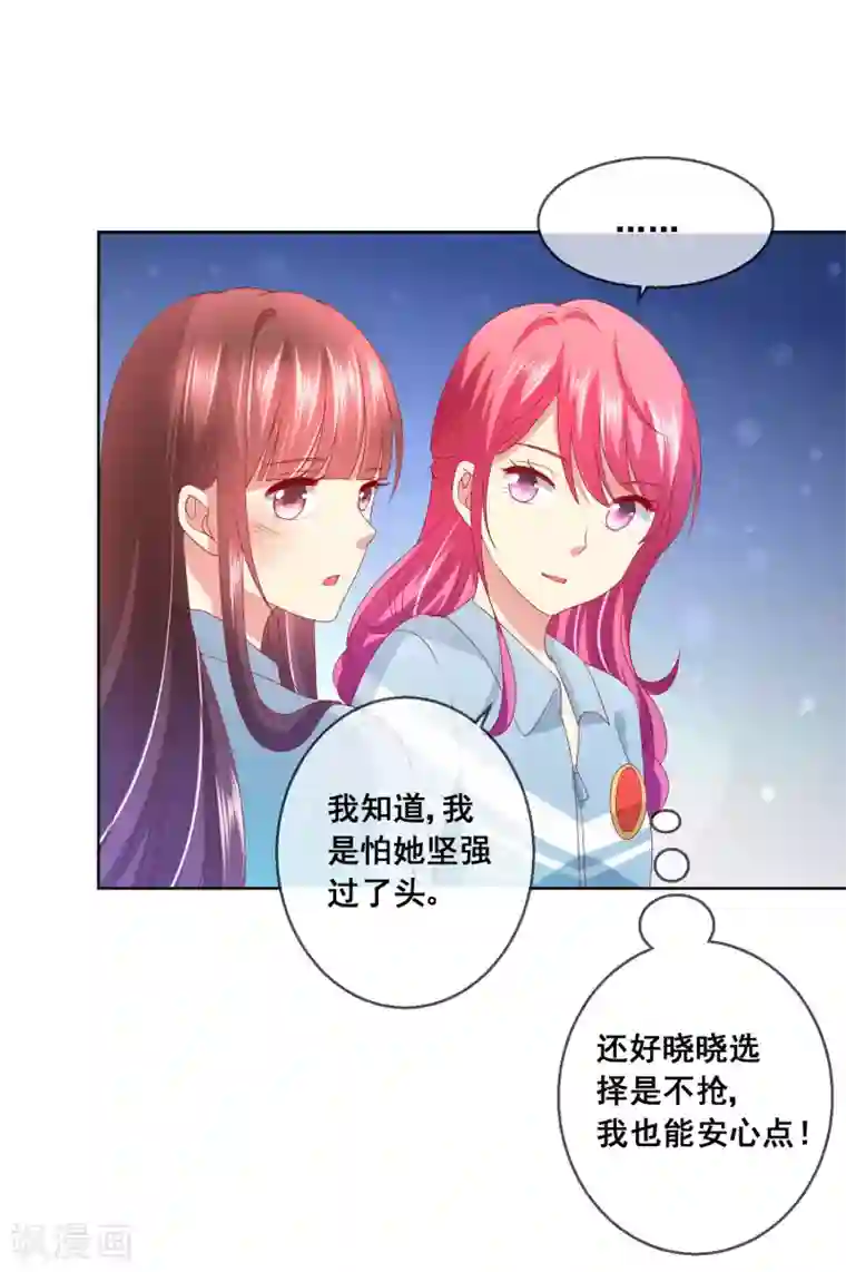 人气同桌是只猫第52话 不良少年？！