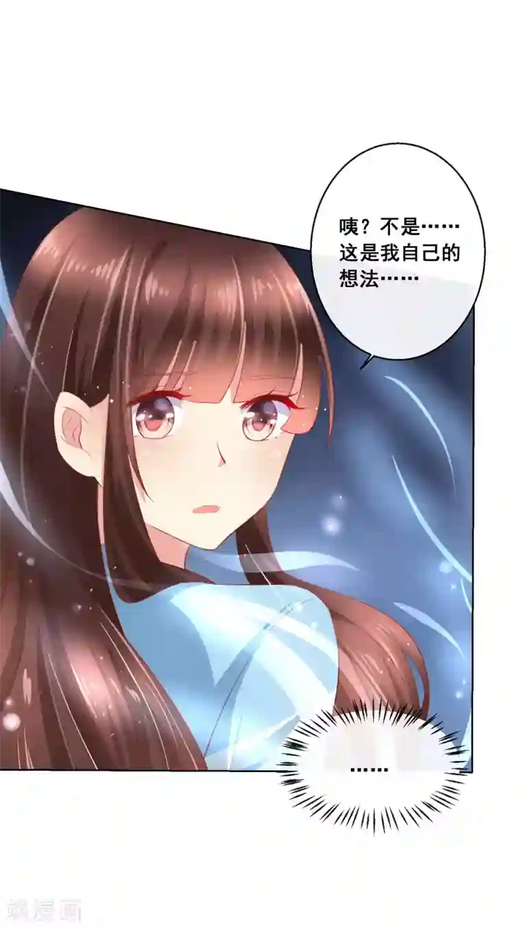 人气同桌是只猫第53话 请收起你的小心机！