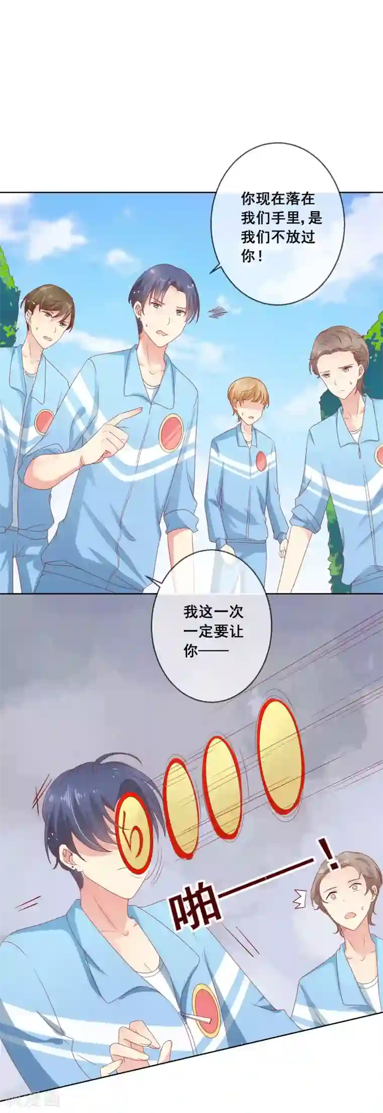 人气同桌是只猫第54话 你真把我当傻白甜啊