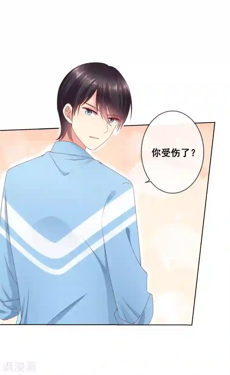 人气同桌是只猫第55话 奇怪的宝石