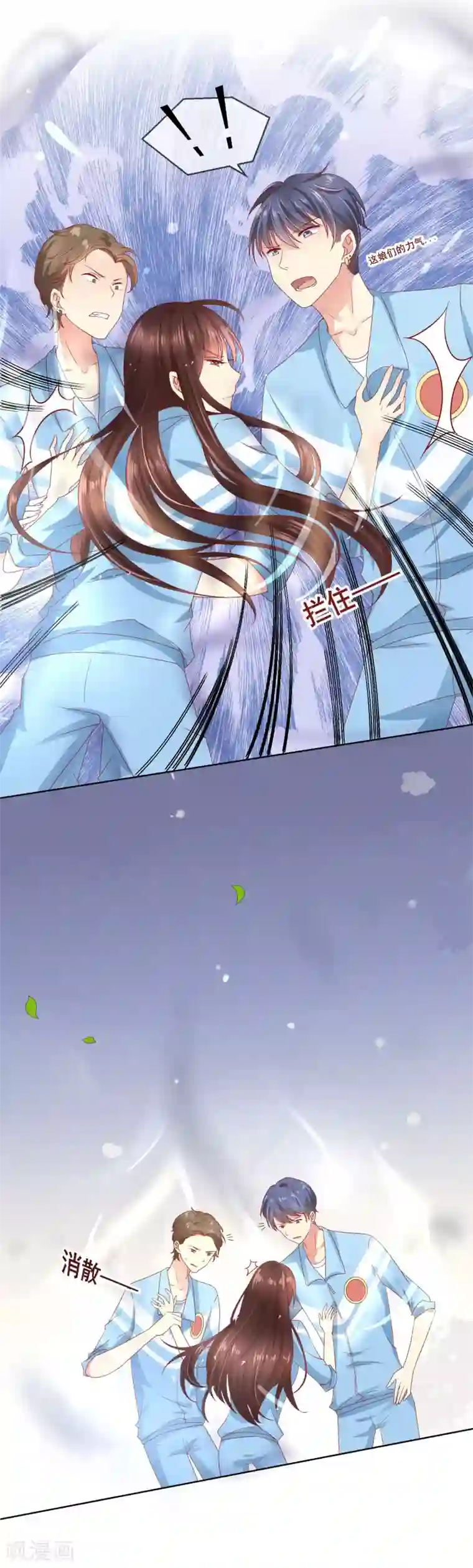 人气同桌是只猫第55话 奇怪的宝石