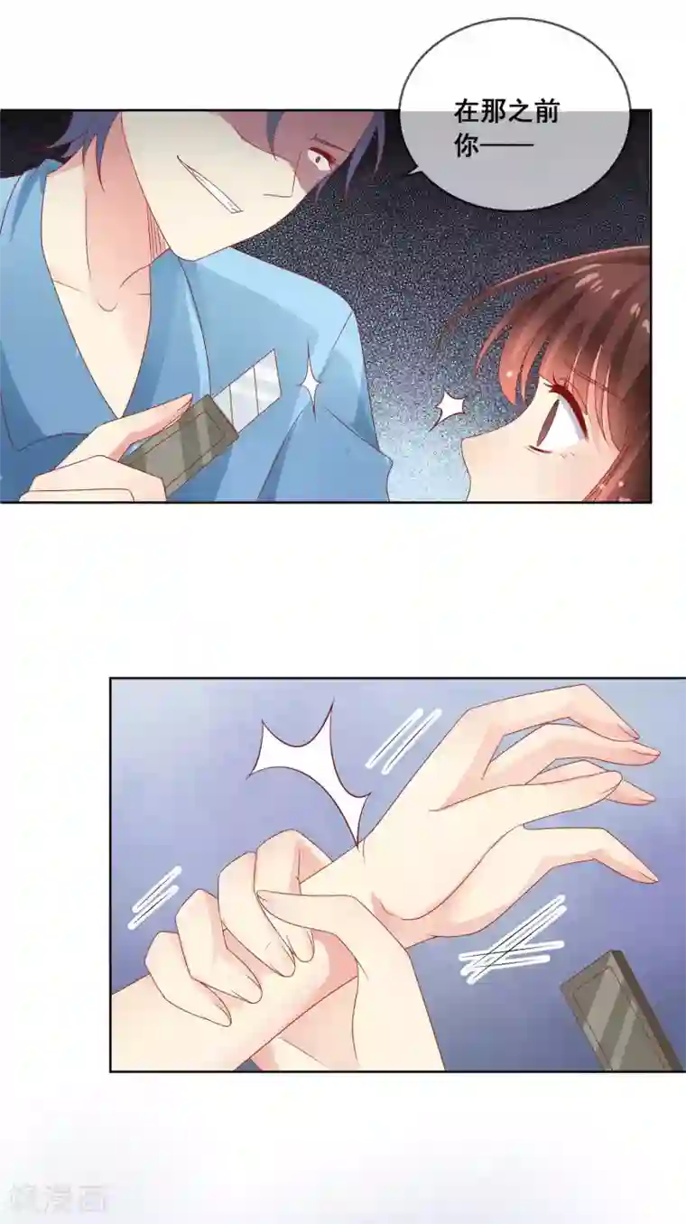 人气同桌是只猫第55话 奇怪的宝石