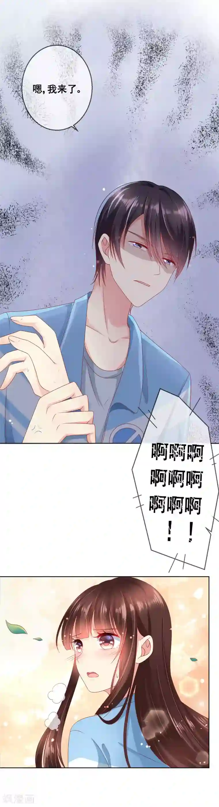 人气同桌是只猫第55话 奇怪的宝石