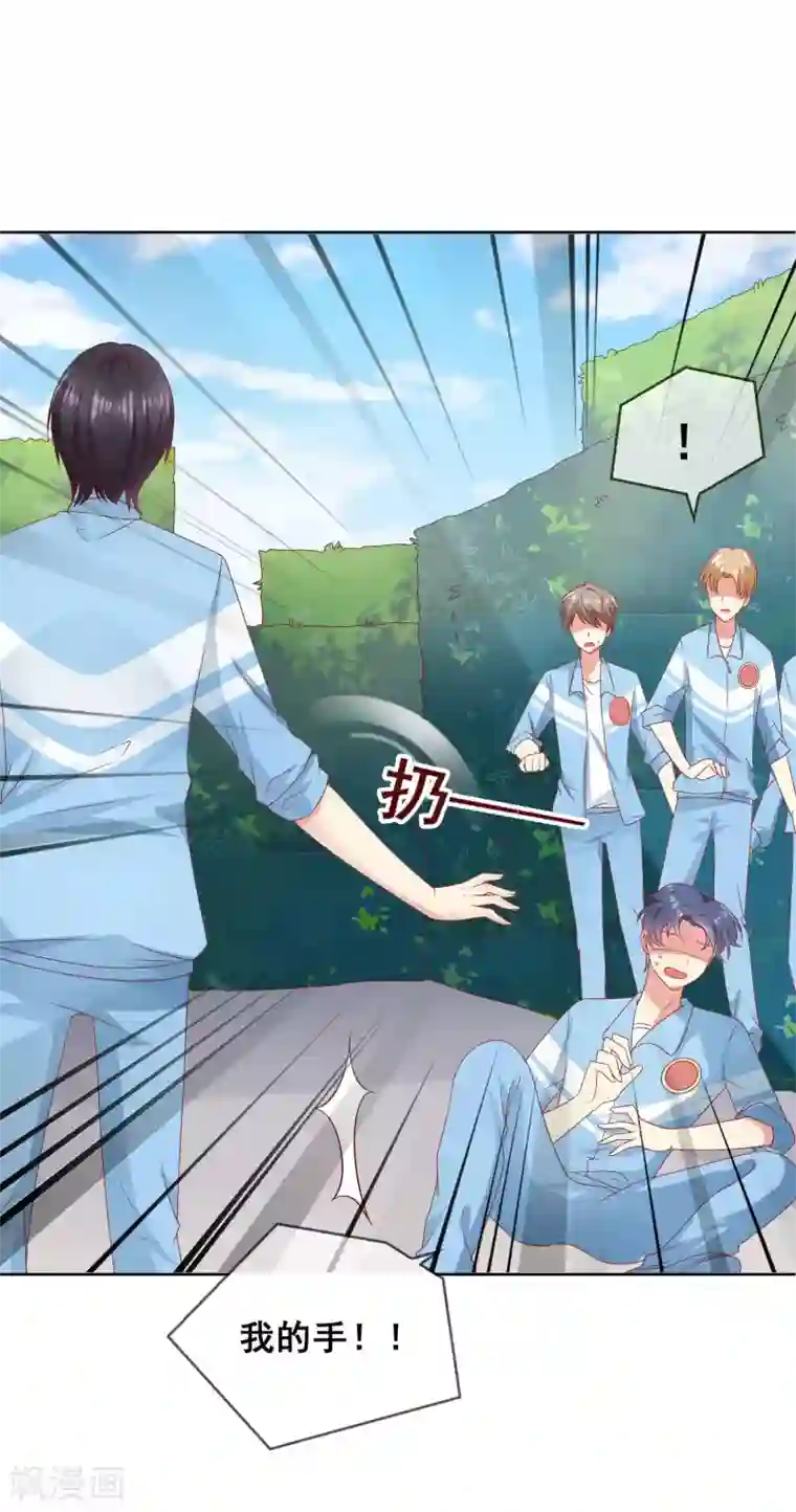 人气同桌是只猫第55话 奇怪的宝石