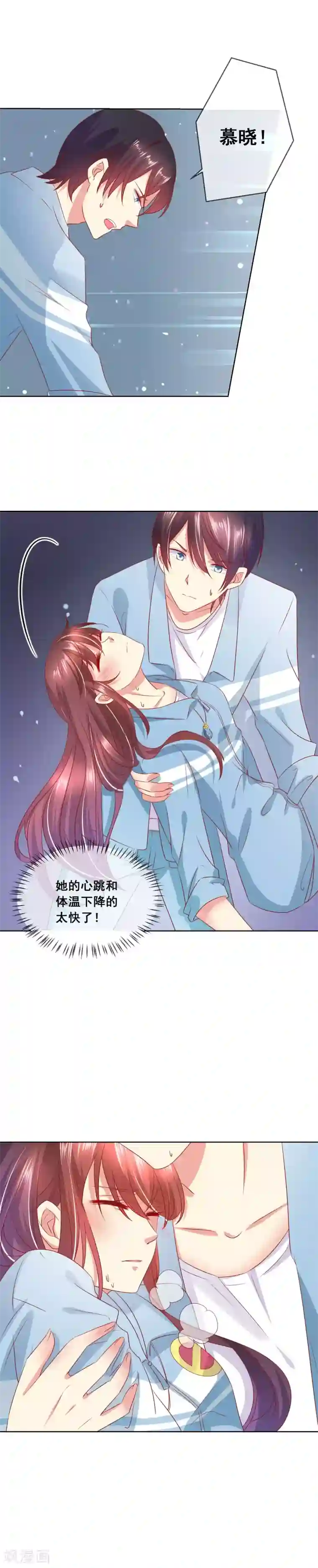 人气同桌是只猫第56话 争风吃醋