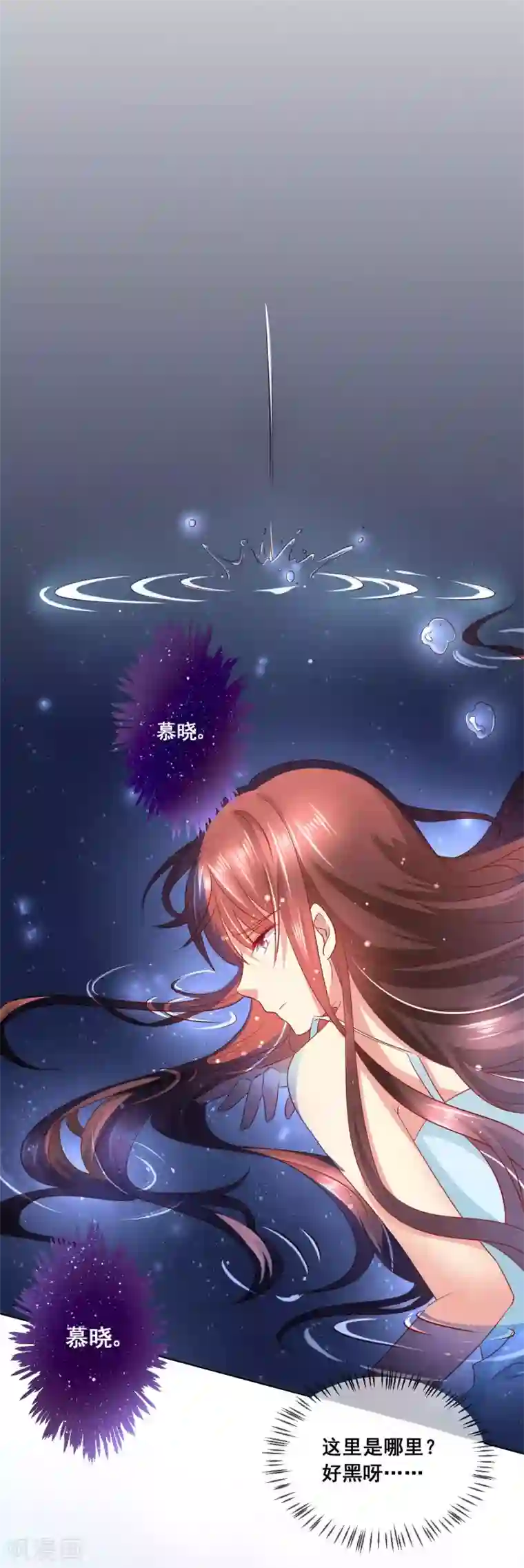 人气同桌是只猫第57话 伯母的计划