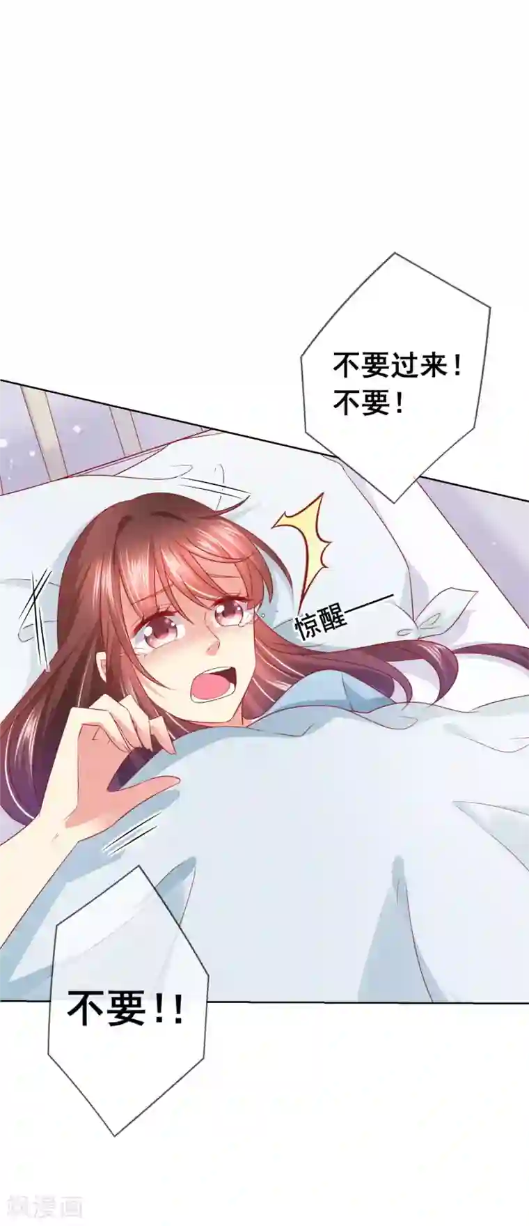 人气同桌是只猫第57话 伯母的计划