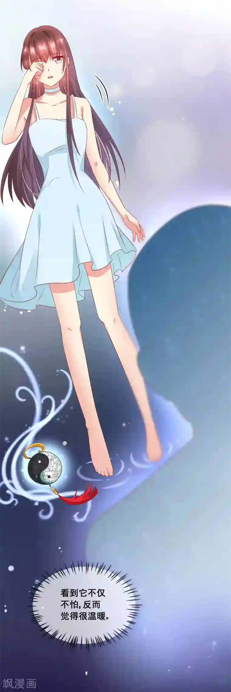 人气同桌是只猫第57话 伯母的计划