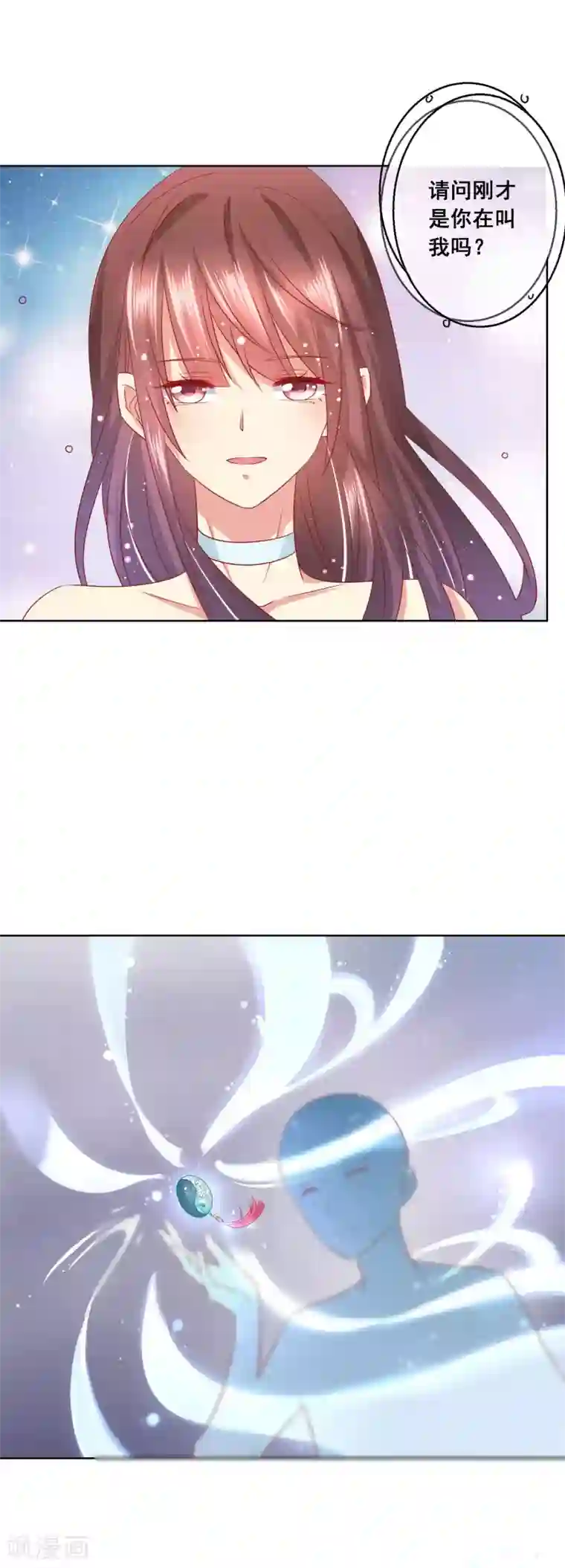 人气同桌是只猫第57话 伯母的计划