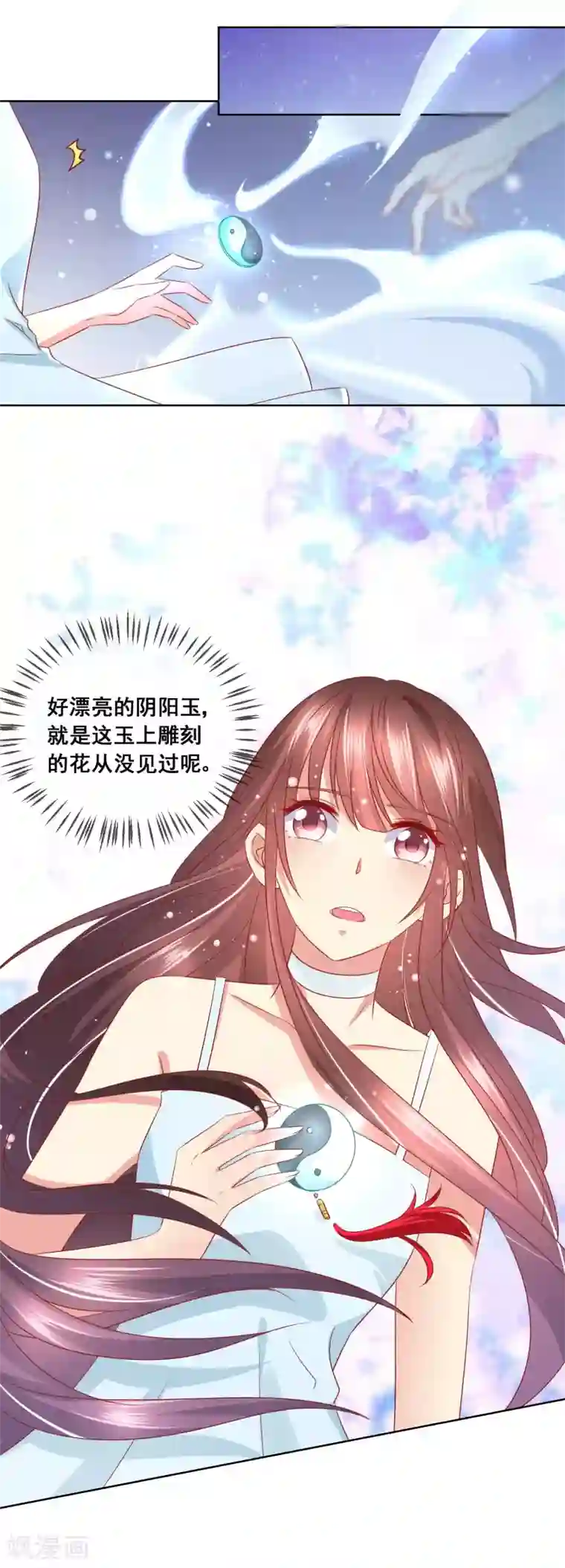 人气同桌是只猫第57话 伯母的计划