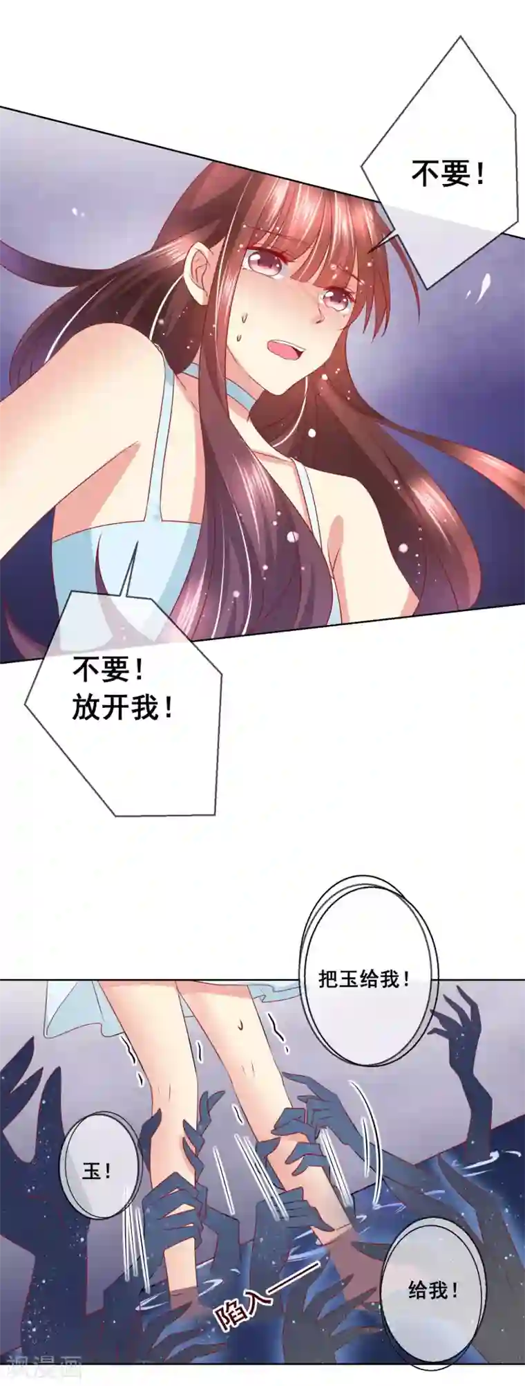 人气同桌是只猫第57话 伯母的计划