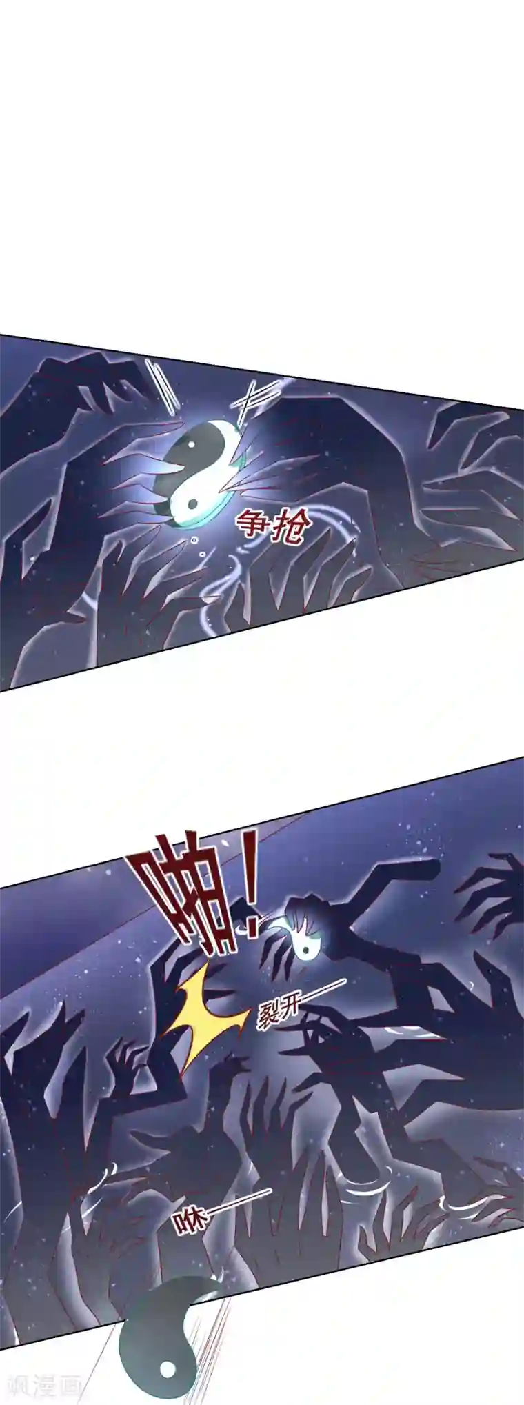 人气同桌是只猫第57话 伯母的计划