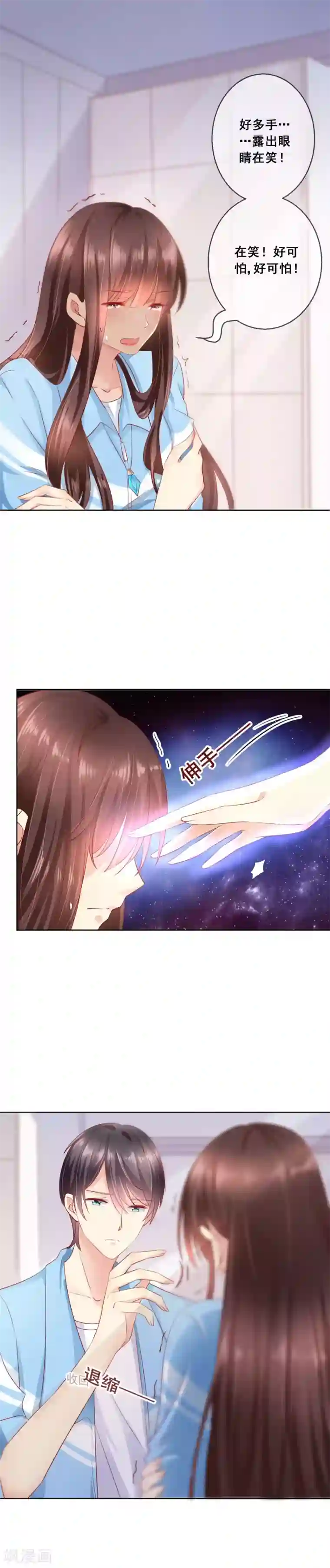 人气同桌是只猫第58话 暴躁哥哥认怂了?