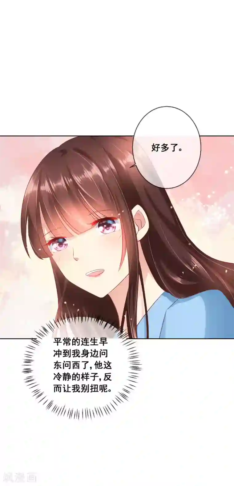 人气同桌是只猫第58话 暴躁哥哥认怂了?