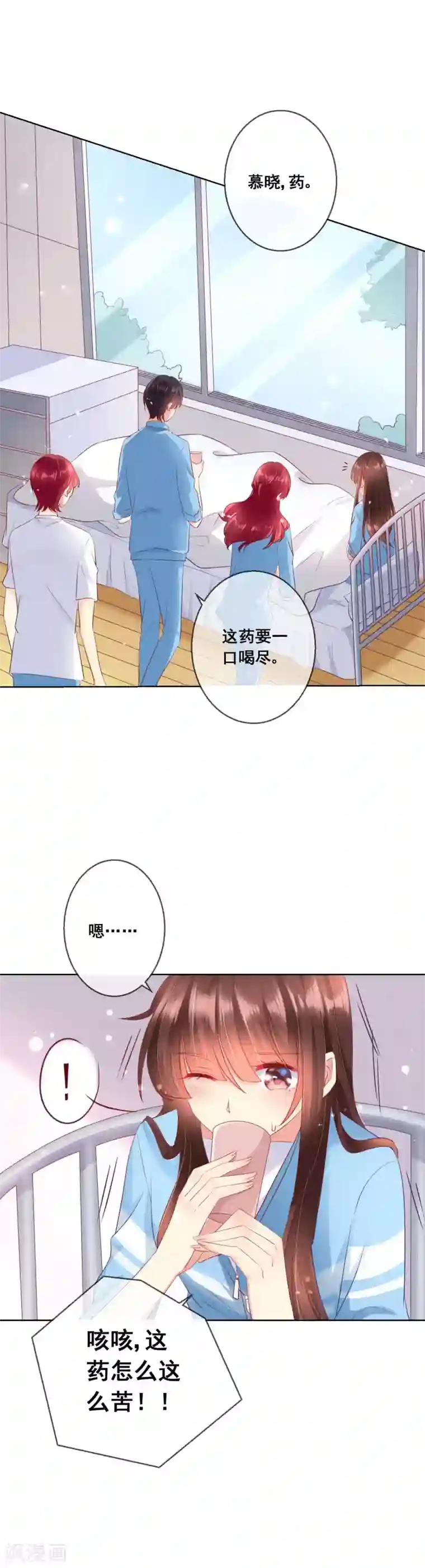 人气同桌是只猫第58话 暴躁哥哥认怂了?