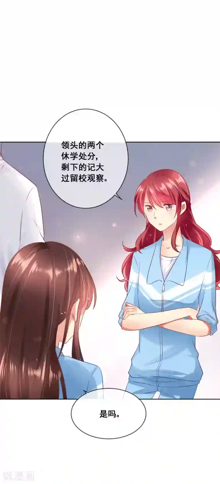 人气同桌是只猫第58话 暴躁哥哥认怂了?