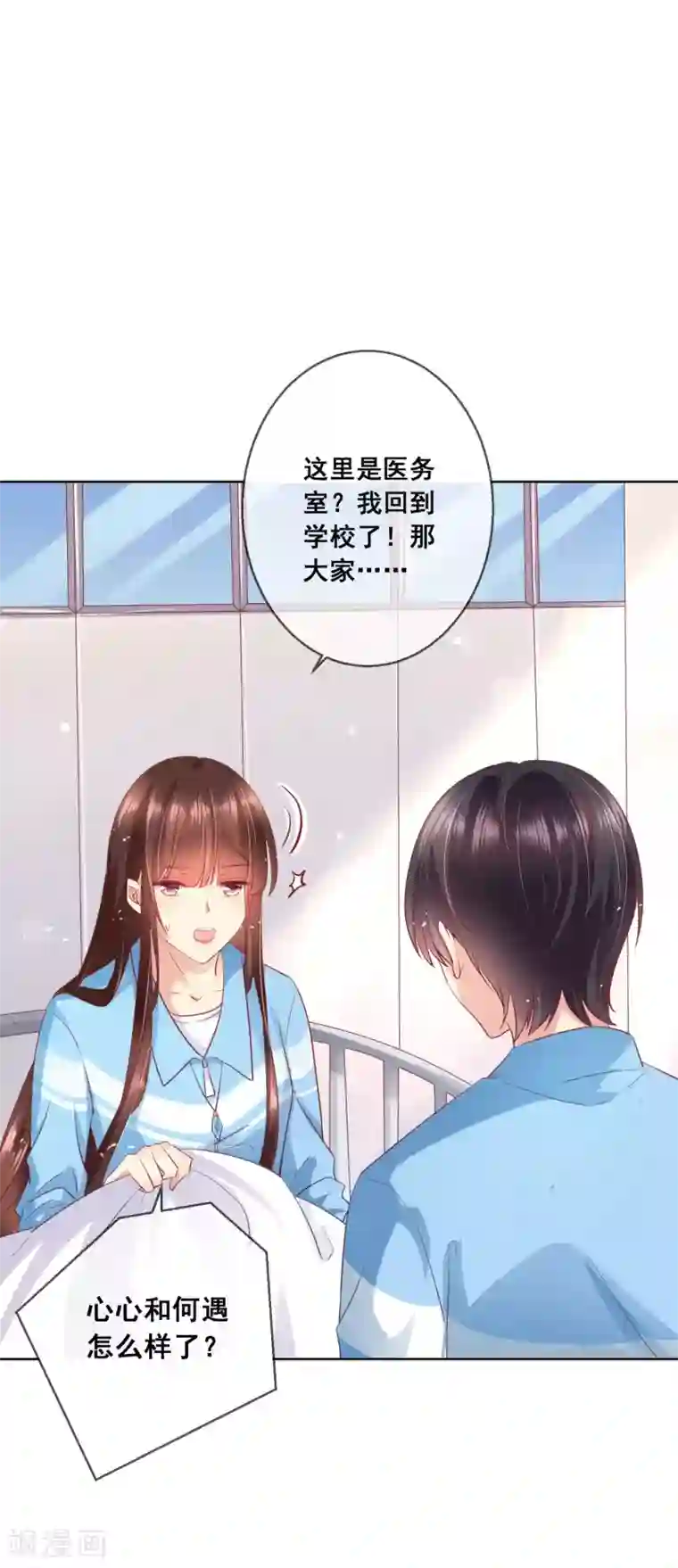 人气同桌是只猫第58话 暴躁哥哥认怂了?