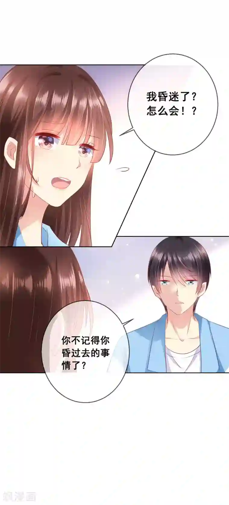 人气同桌是只猫第58话 暴躁哥哥认怂了?