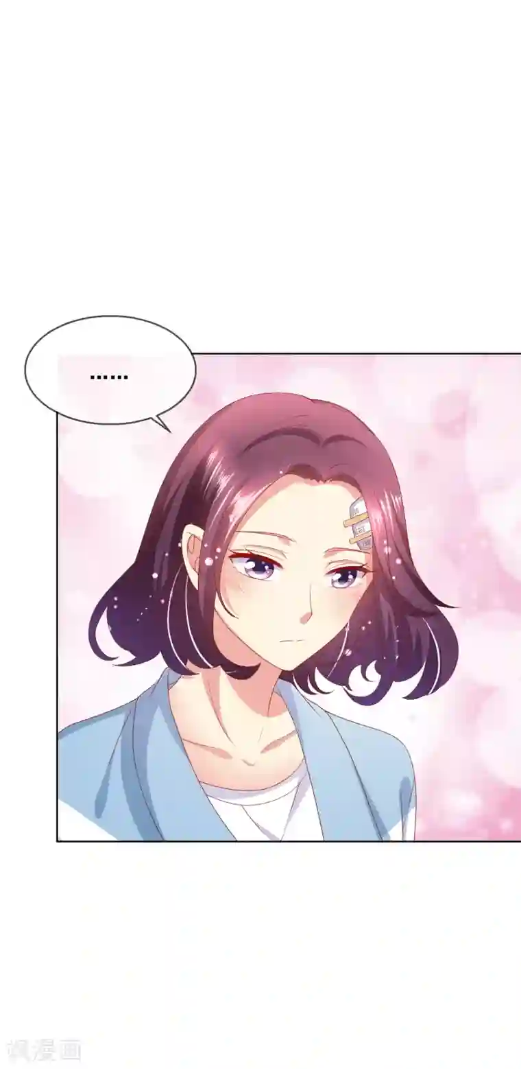 人气同桌是只猫第59话 给女生道歉不丢人