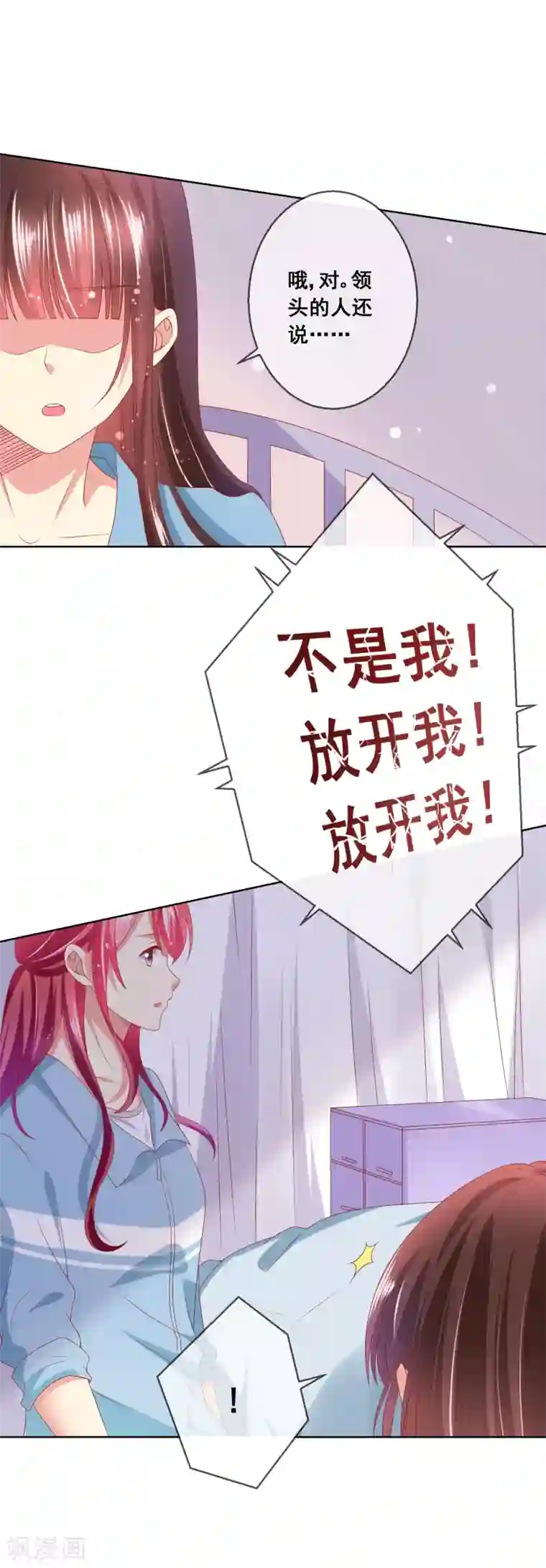 人气同桌是只猫第59话 给女生道歉不丢人