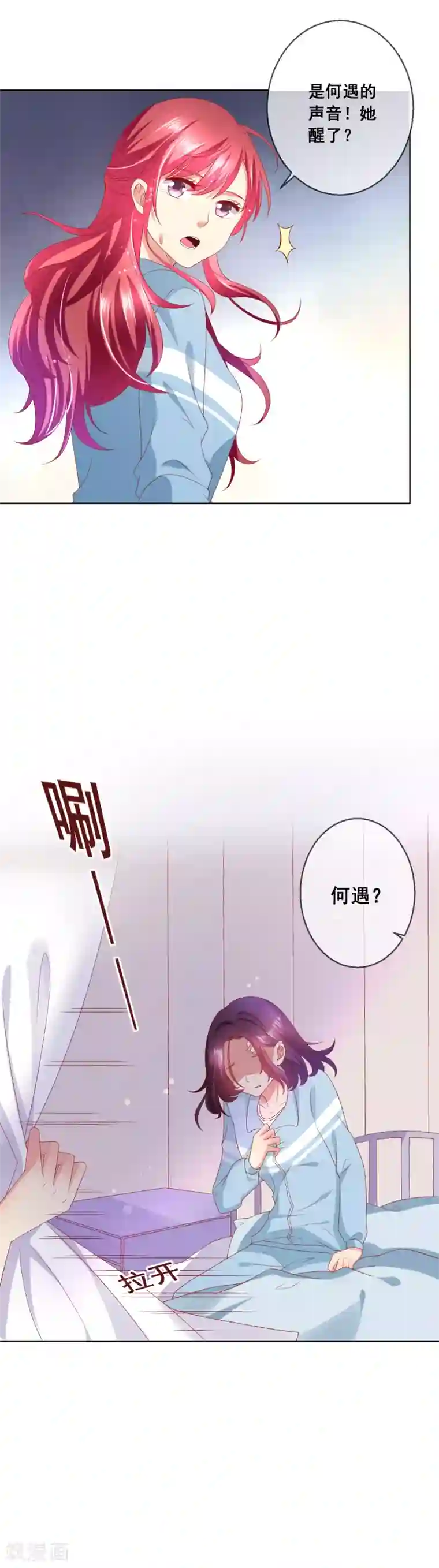 人气同桌是只猫第59话 给女生道歉不丢人