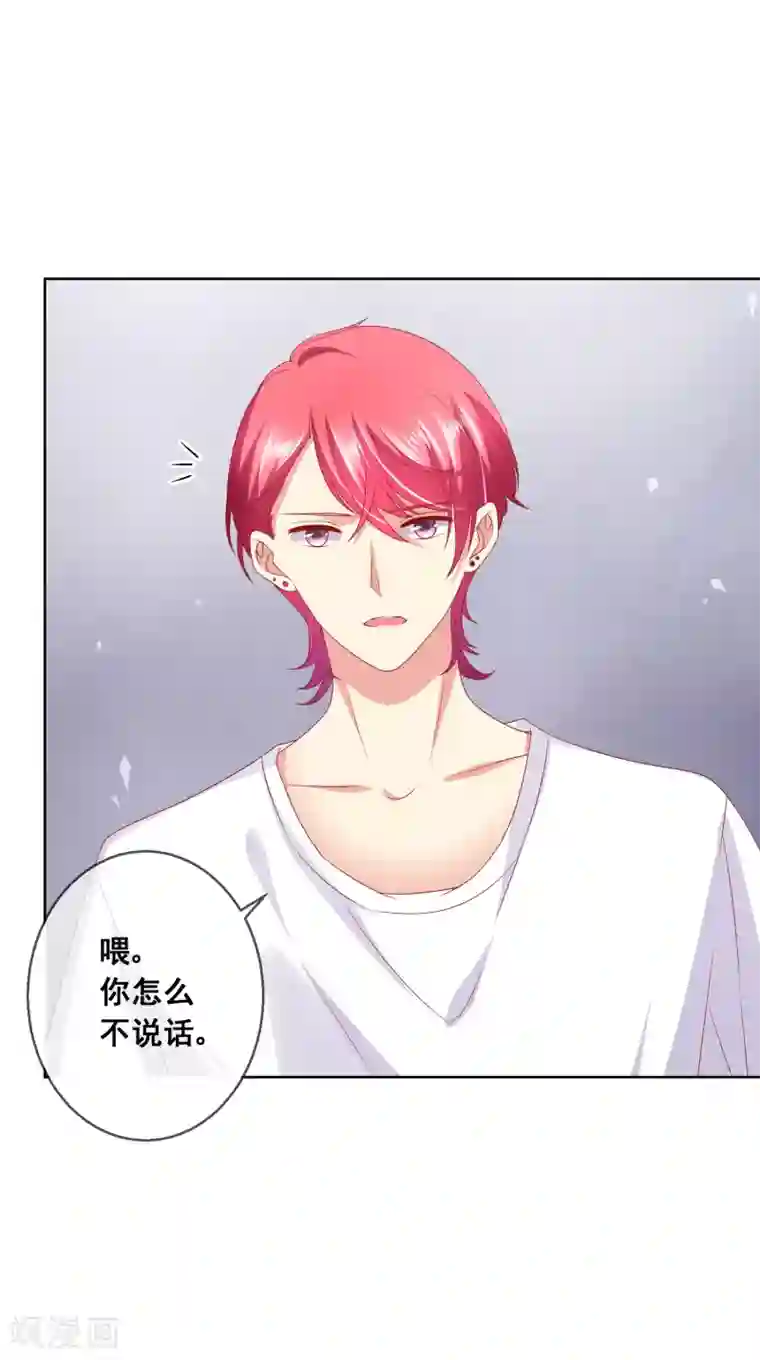 人气同桌是只猫第59话 给女生道歉不丢人