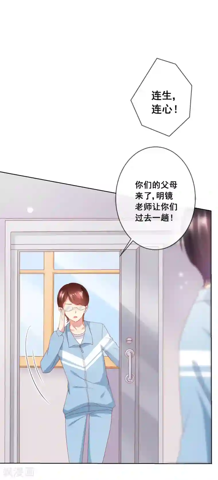 人气同桌是只猫第59话 给女生道歉不丢人