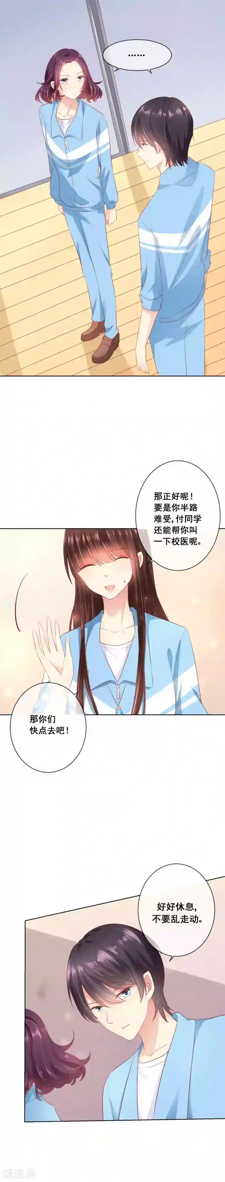 人气同桌是只猫第60话 这一切都是阴谋？