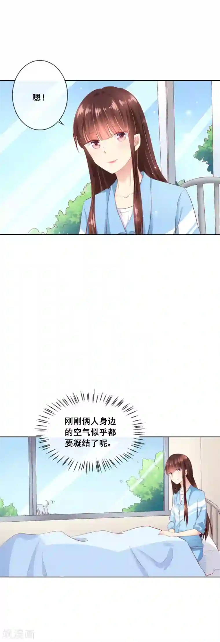 人气同桌是只猫第60话 这一切都是阴谋？