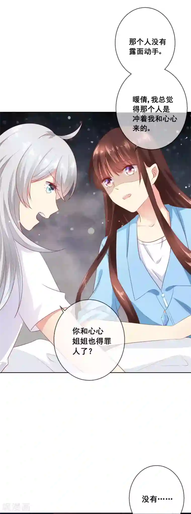 人气同桌是只猫第60话 这一切都是阴谋？