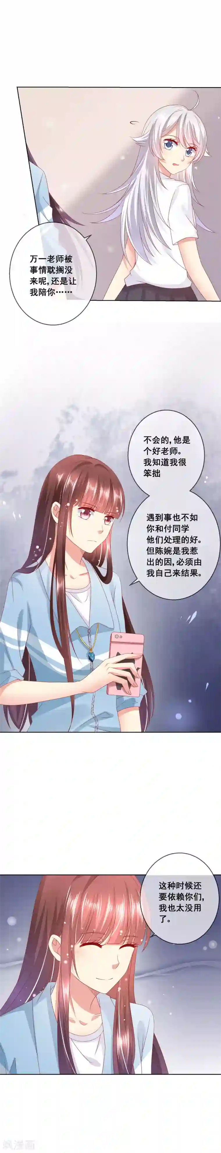 人气同桌是只猫第62话 我可不是傻白甜