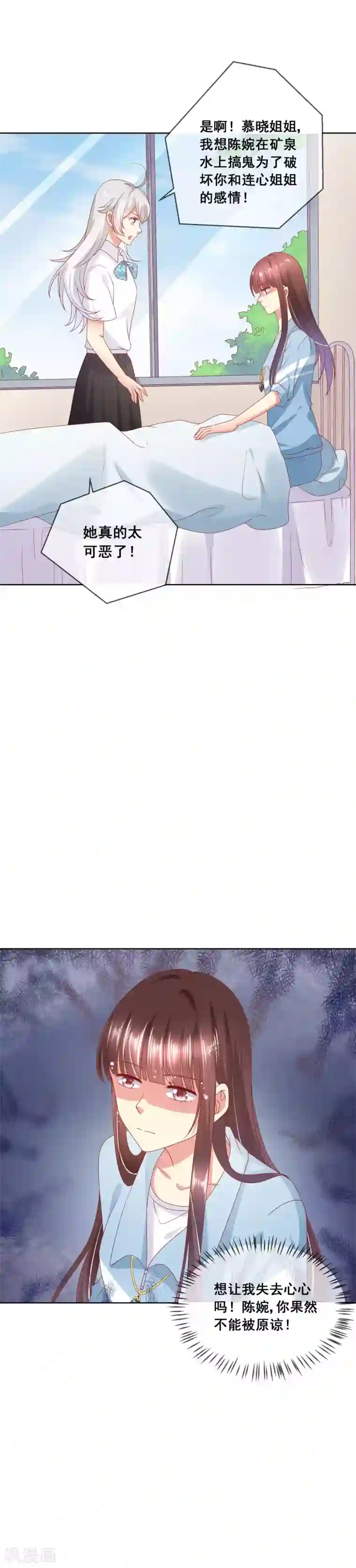 人气同桌是只猫第62话 我可不是傻白甜