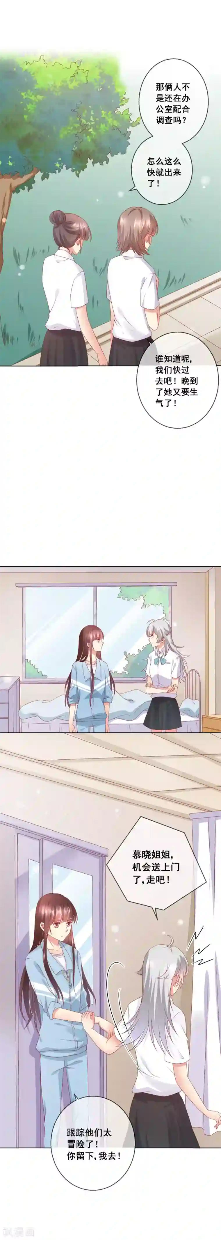 人气同桌是只猫第62话 我可不是傻白甜