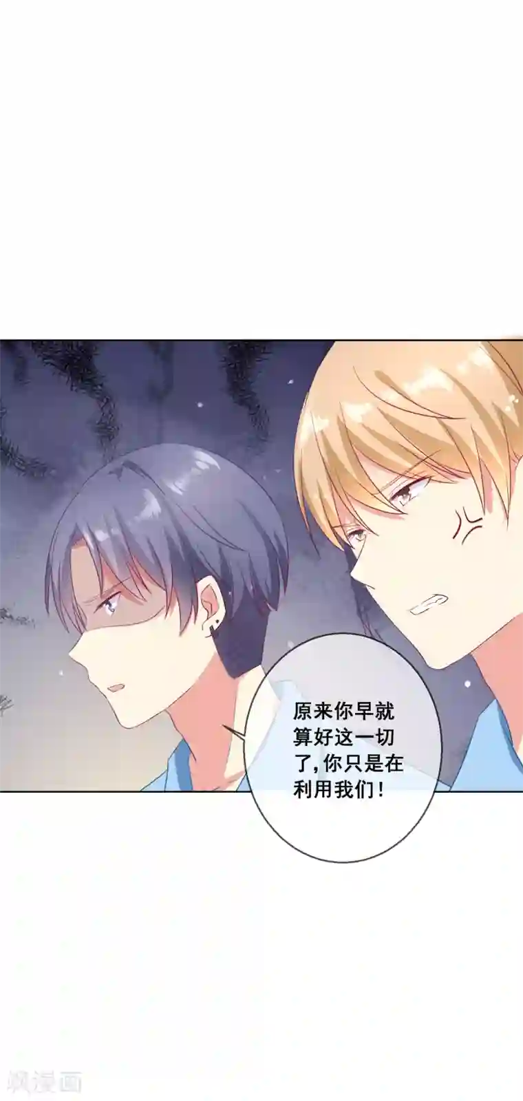 人气同桌是只猫第63话 自作孽