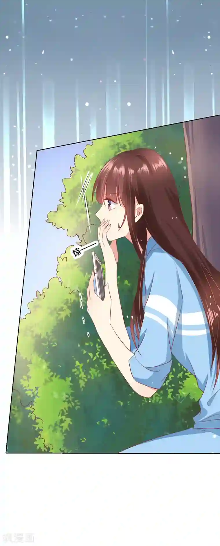 人气同桌是只猫第63话 自作孽